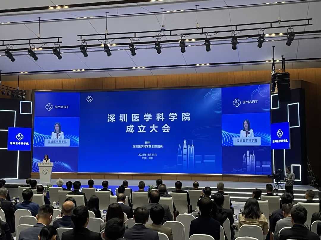 深圳粒子研究院